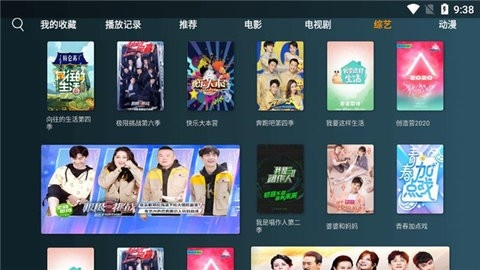 酸豆影视官方下载,实践分析解析说明&amp;Deluxe_v5.757