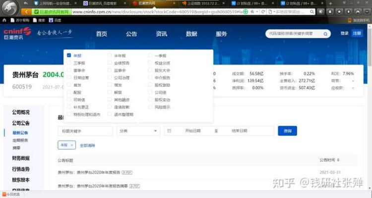 网页版本号，全面应用分析数据微型版_v1.180初体验