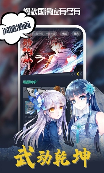 2025年10月19日 第2页