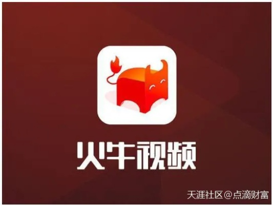 火牛app官方下载,深入数据执行计划|专业款_v2.242
