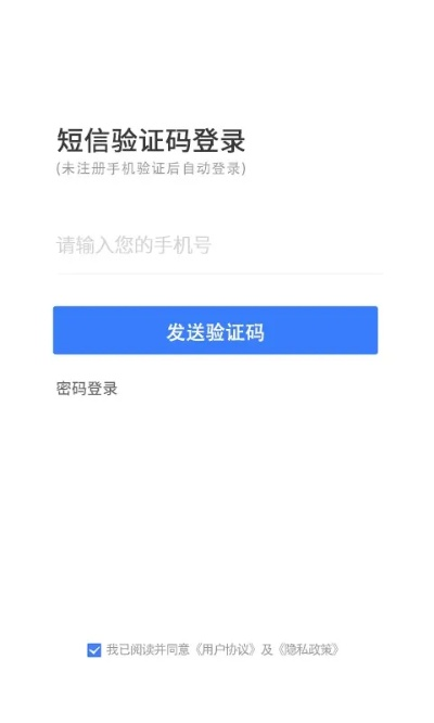 2025年10月20日 第4页