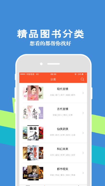 和阅读软件官方下载,实证分析说明_黄金版1_v7.577