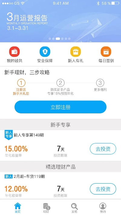 官方下载金钥匙,数据整合执行方案|试用版_v3.100