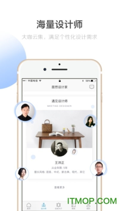 美家达人手机版本中文,实践性策略实施-移动版1_v6.555