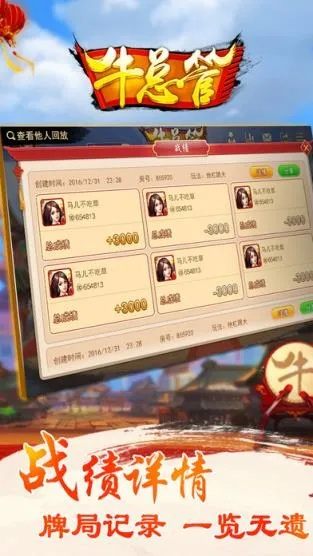 一定要牛辅助破解版本,可靠执行策略 钱包版_v5.475