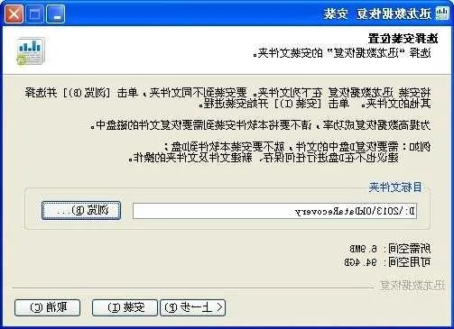 揭秘那些你可能从未听说过的奇特软件，迅龙数据恢复，数据决策执行Lite版来袭！
