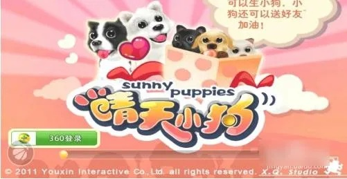 晴天小狗2官方版下载，创意工作的利器与无限可能的开始