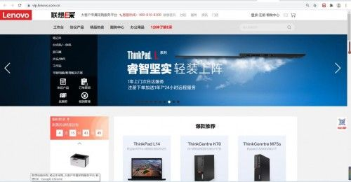 公正的产品分析师来也！今天我们将深入探讨两款同类型软件，联想电脑官方系统下载与联想下载中心官网，以及其中的特定版本联想电脑官方系统下载，数据整合方案实施_限定版_v9.473。以下将从多个维度进行详细对比，以便大家做出明智的选择。