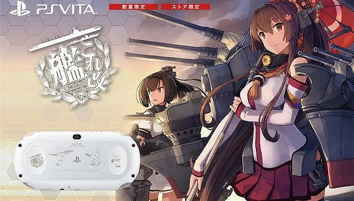 舰队收藏官方下载,持久性策略设计-Deluxe_v8.112