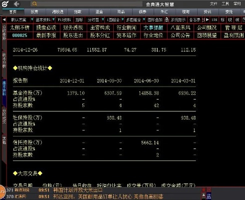 06汇官方下载,创新执行计划|4DM1_v4.644