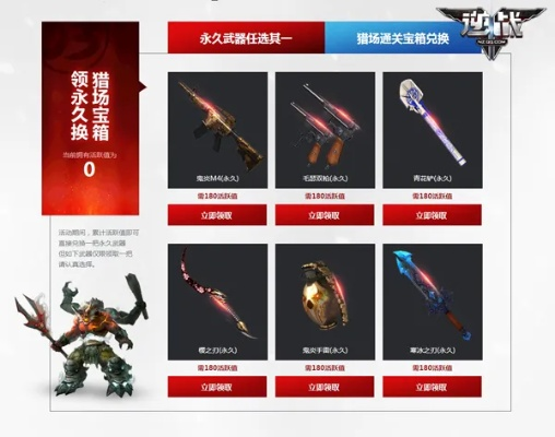 逆战下个版本永久武器,动态解读说明&amp;微型版_v5.517