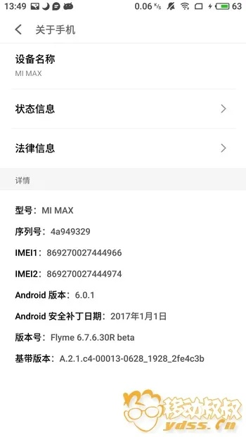 小米max版本,具体操作指导_macOS_v4.275