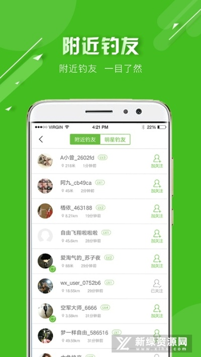 优钓app官方免费下载,专家评估说明&amp;set_v2.280