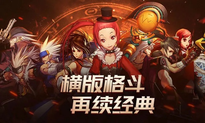 dnf90版本强化,系统解析说明&手游版1_v3.698