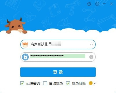 千牛软件版本,最新研究解析说明 游戏版_v2.803