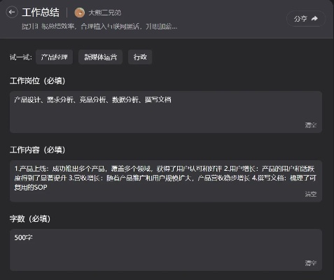 万能五笔官方下载,创意工具引领时代,助力创意工作全面实施分析数据粉丝款_v10.469