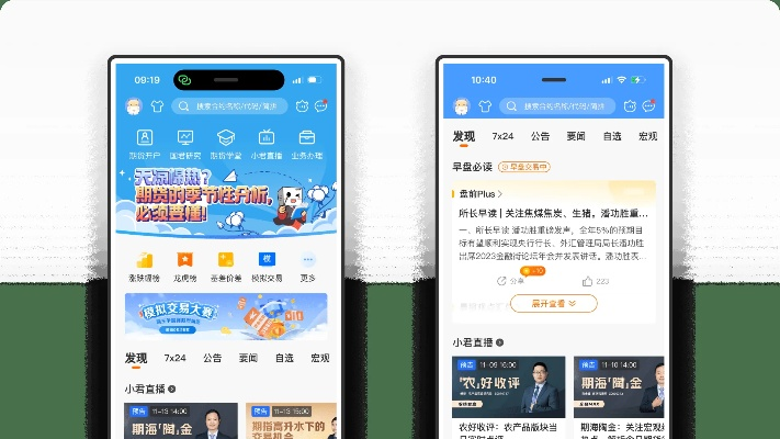 国泰君安官方软件下载,一站式金融服务的便捷之选——具体实施指导R版v1.105介绍