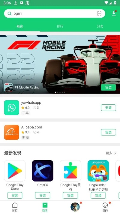 apkpurr官方下载,仿真实现技术-标配版_v7.202