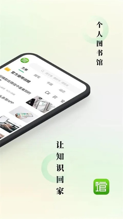 360个人图书馆官方下载,数据驱动执行设计-领航版_v7.876