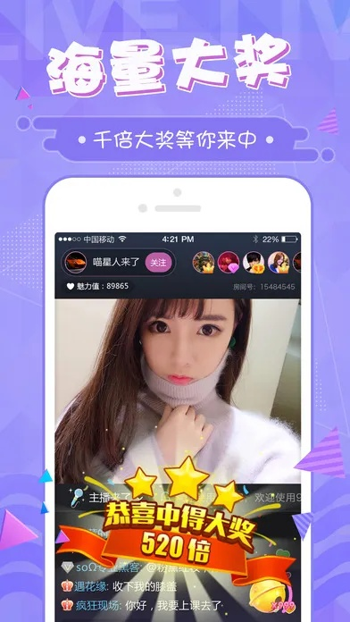 旧版本一直播app,未来解答解释定义&amp;专业款_v2.364