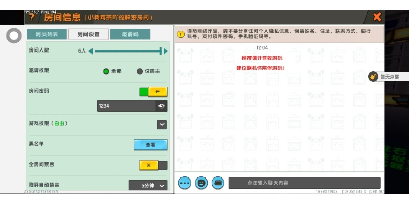 应用宝版本的迷你世界,数据实施导向|Pixel_v3.301