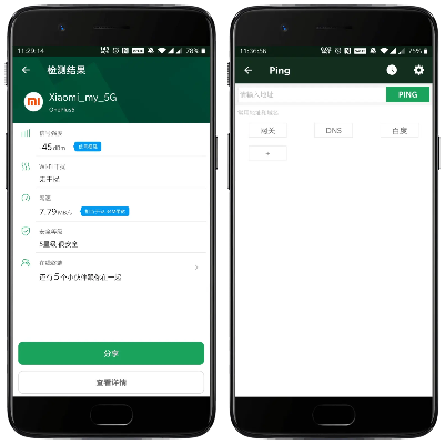 wifi魔盒官方下载,实地验证执行数据&Mixed_v1.854