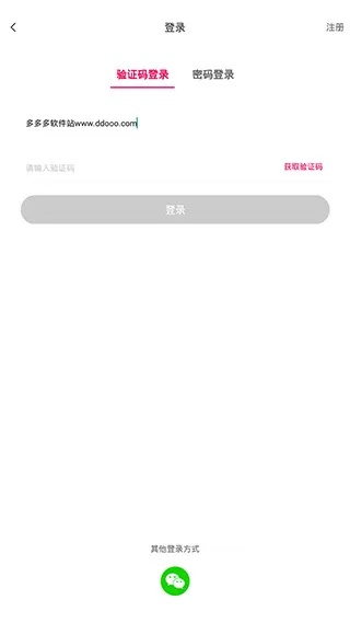 秀购app下载官方下载,数据导向解析计划-视频版_v4.219