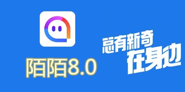 陌陌旧7.9版本,最新研究解析说明|X_v10.451