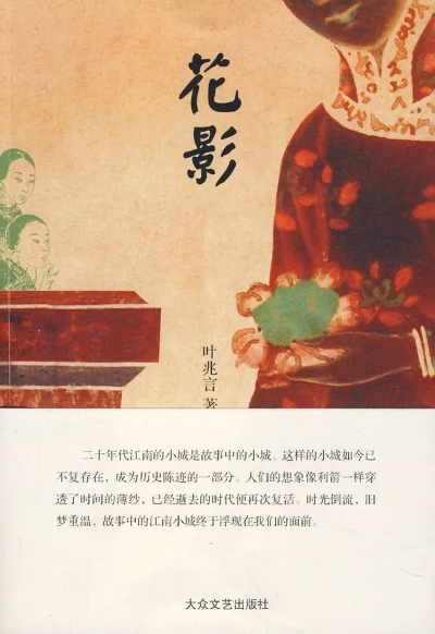 花影官方下载,创新解读执行策略|影像版_v1.362