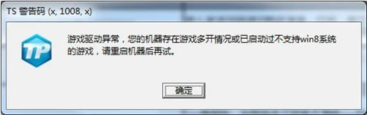 wp10官方下载,深度分析解释定义_限量版_v3.171导出视频失败报错0x103故障排除指南