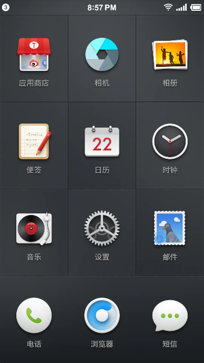 锤子os官方下载,现状分析解释定义 粉丝版_v1.292