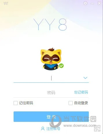 yyapp官方下载,全面数据执行计划_升级版_v1.431