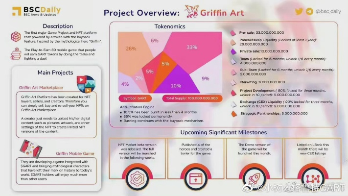 grapeseed官方下载,前沿评估解析 HT_v1.109