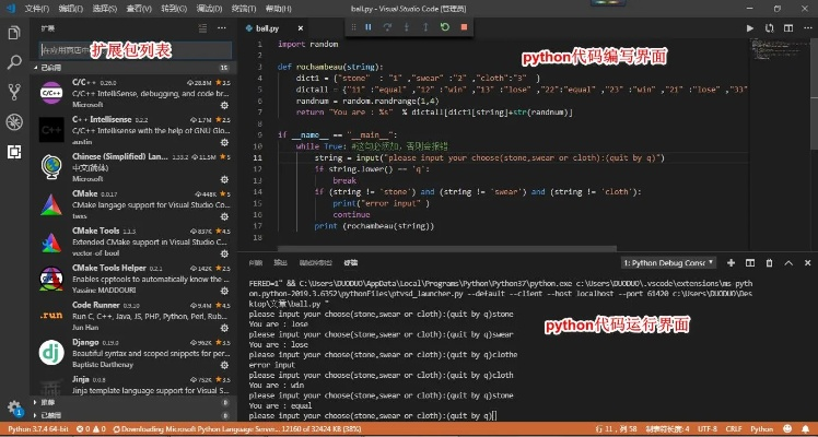 python最新版本下载,快速响应方案|移动版1_v9.156