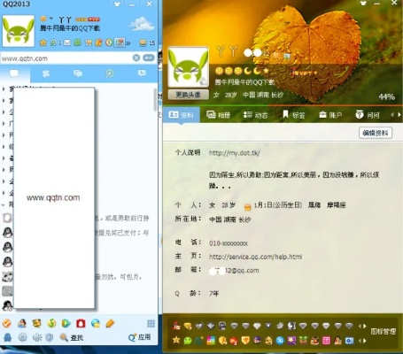 qq补丁包下载官方,快捷问题方案设计 4DM_v10.737
