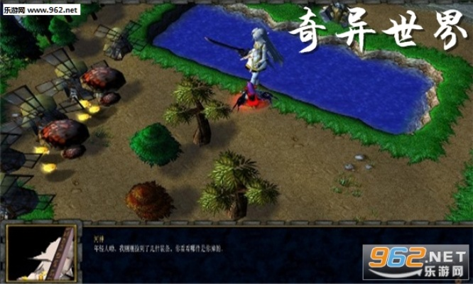 秘世界激活码大全同奇盾官方下载,实际解析数据-豪华版_v7.993