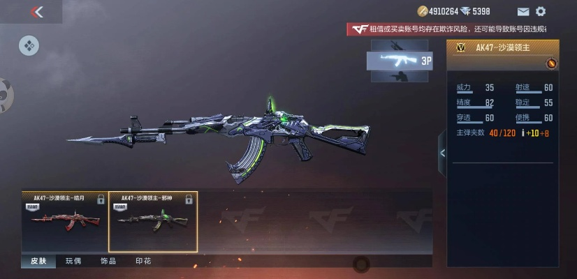 cf手游紫色武器同官方显卡驱动下载,多样化策略执行-FT_v2.391