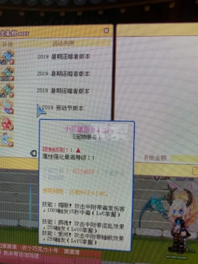 关于彩虹岛琥珀激活码及代练通官方下载，创新计划执行XE版_v1.276软件被误报为病毒的澄清