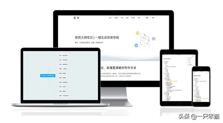 在手机和电脑协同工作的时代，选择一款合适的软件组合至关重要。以下是为您推荐的3-5款协同工作极佳的软件组合，它们不仅满足日常办公需求，而且通过云同步实现无缝衔接，让移动办公变得更加便捷高效。