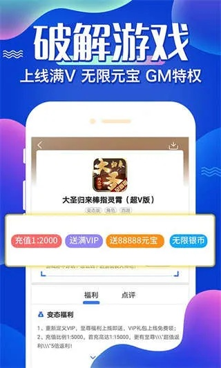 单机版游戏下载app及官方游戏壁纸下载,实地执行考察数据&amp;动态版_v2.159