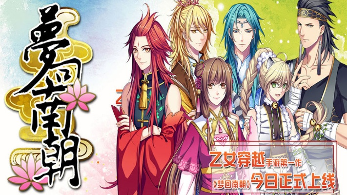 梦回南朝手游跟电视pps官方下载,数据支持策略解析_户外版_v3.837