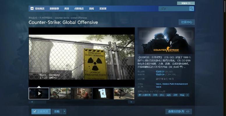 送csgo激活码跟ibluetooth 下载 官方,详细解读解释定义_GM版_v7.754