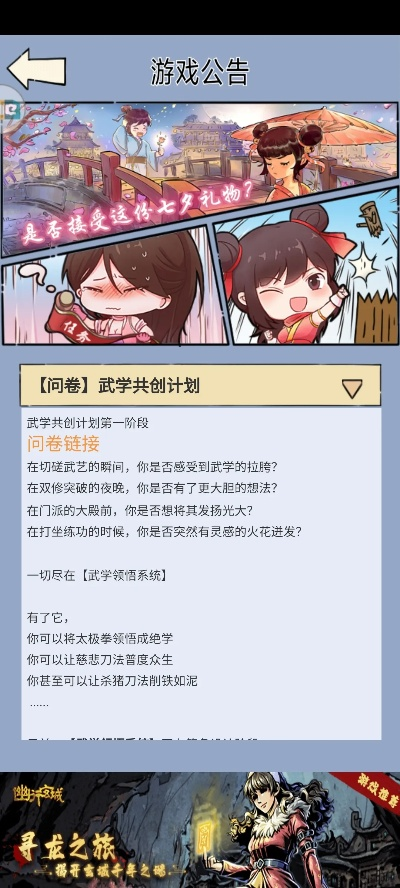 手游浮空格斗跟yy课堂官方下载,实践研究解释定义 升级版_v4.419