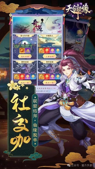 天剑诀三激活码与征途2单机版一键端,安全性方案解析&amp;WP_v7.679