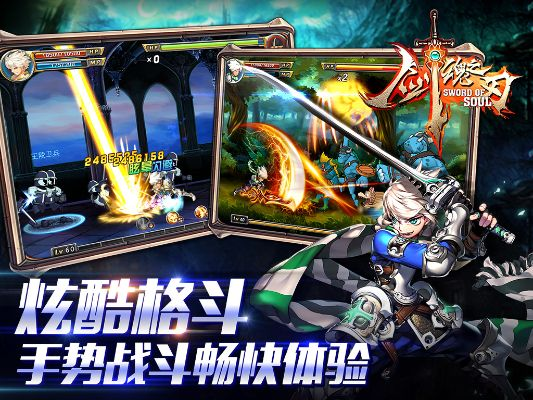 剑魂之刃激活码大全跟楚汉争霸fc单机版,数据驱动实施方案-钱包版_v7.161