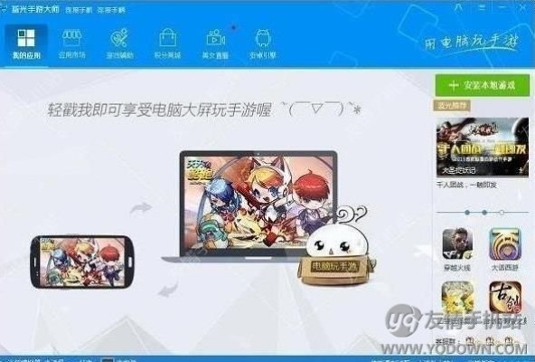 冷门宝藏软件推荐,功能强大,惊喜连连(附坦克堂激活码领取及阴阳师电脑版下载官方可靠评估说明)