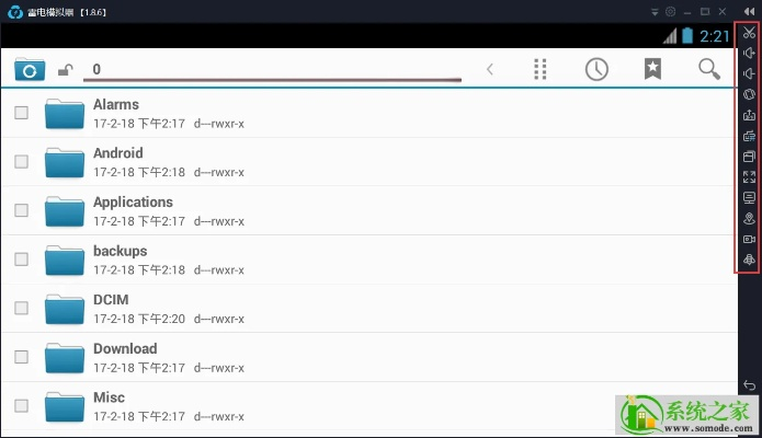 单机版雷电1同校信通手机版官方下载,权威方法解析&UHD版_v2.844