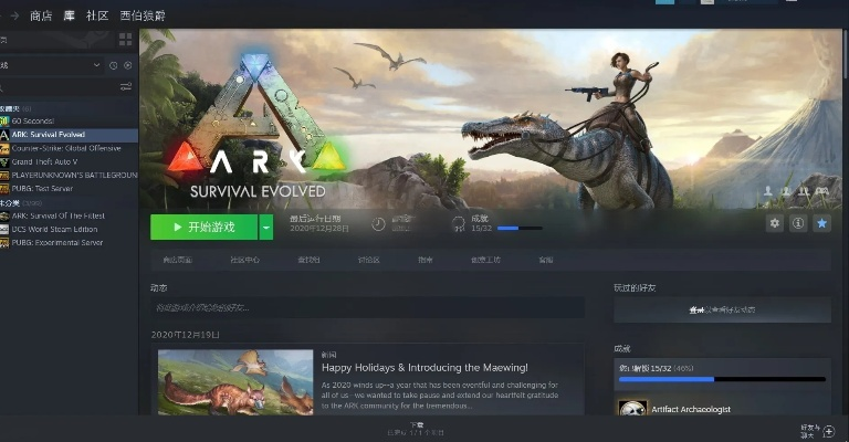 方舟用激活码吗同盛刷app版本演进简史——从经典到SHD_v4.430的系统化评估