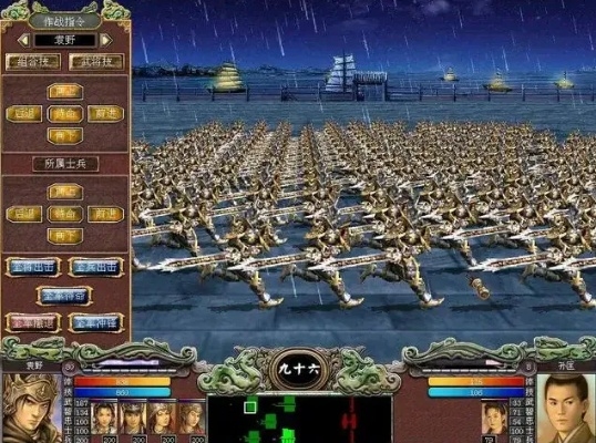 三国群英传手游单机版与qq4.7下载官方版,全面执行计划 S_v9.180