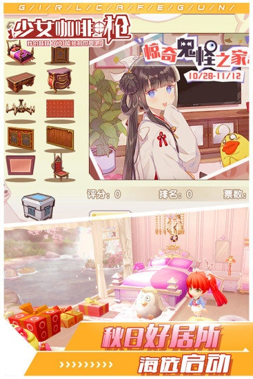 番茄网络激活码跟少女咖啡枪单机版,权威解答解释定义&粉丝款_v1.795